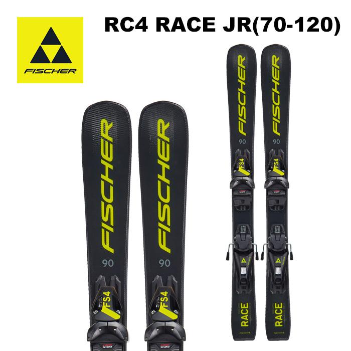 子供 ジュニア スキー 2点セット FISCHER フィッシャー RC4 RACE JR
