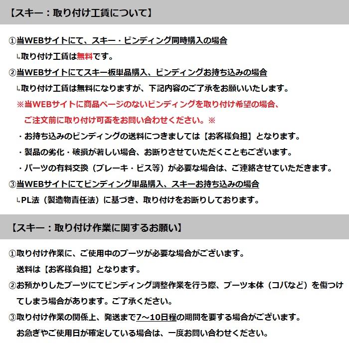 ATOMIC アトミック スキー板 REDSTER S9i REVOSHOCK S + X 12 GW Black ビンディングセット 23-24 モデル｜fjanck2｜05