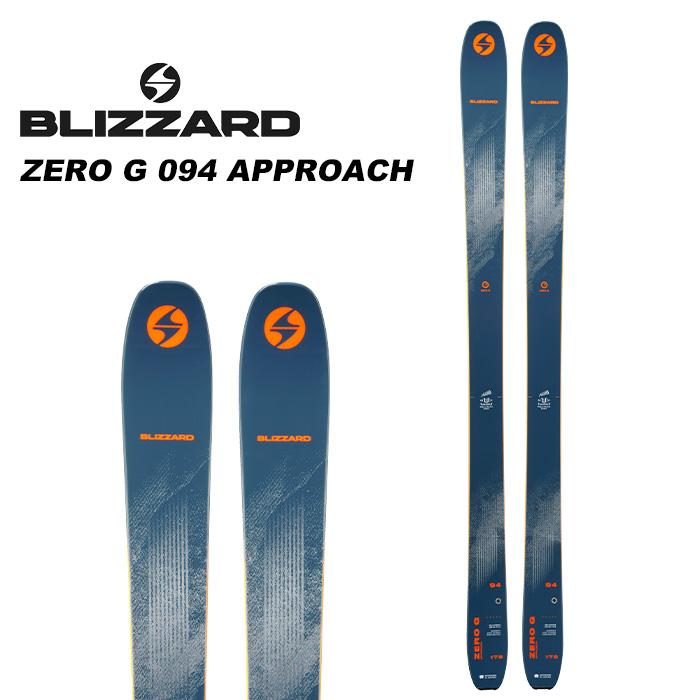BLIZZARD ブリザード スキー板 ZERO G 094 APPROACH 板単品 23 BLIZZARD ブリザード スキー板 ZERO G 094 APPROACH 板単品 23
