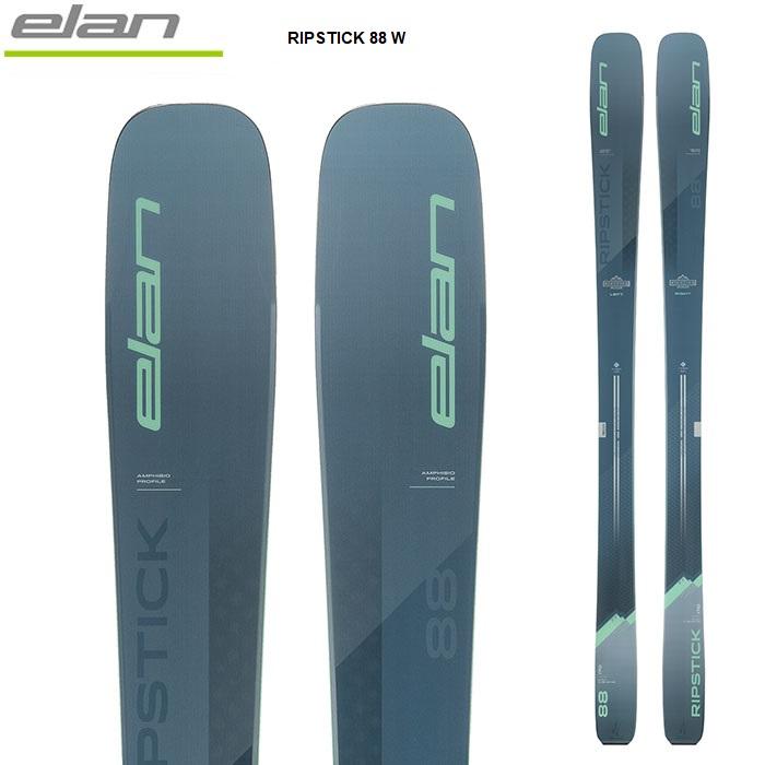 elan エラン スキー板 RIPSTICK 88 W 板単品 23-24 モデル elan エラン スキー板 RIPSTICK 88 W 板単品 23-24 モデル