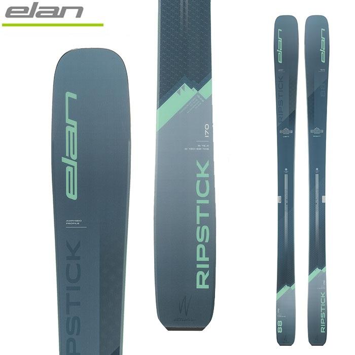 elan エラン スキー板 RIPSTICK 88 W 板単品 23-24 モデル　レディース｜fjanck2｜02