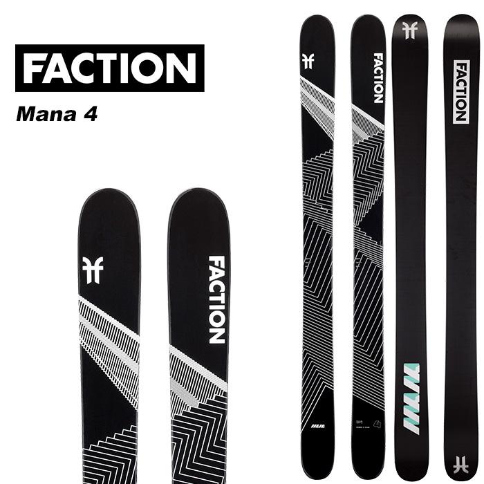 スキー FACTION mana4 184 Faction Mana 4 | 2024 Powder Ski – Faction Skis US