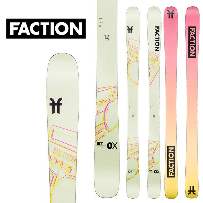 Faction ファクション スキー板 Prodigy 0X 板単品 23-24 モデル レディース｜fjanck2｜02