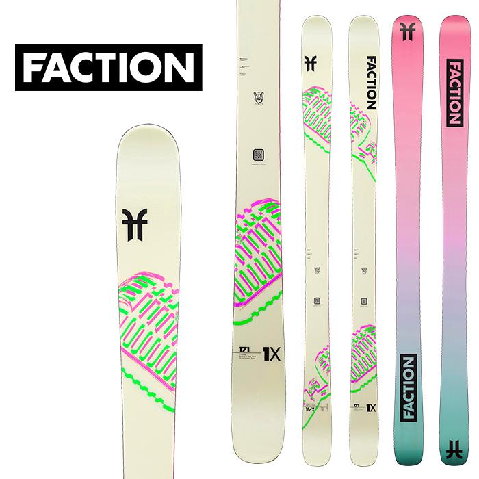 Faction ファクション スキー板 Prodigy 1X 板単品 23-24 モデル レディース｜fjanck2｜02