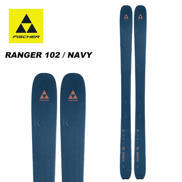 FISCHER フィッシャー スキー板 RANGER 102 / NAVY 板単品 23-24