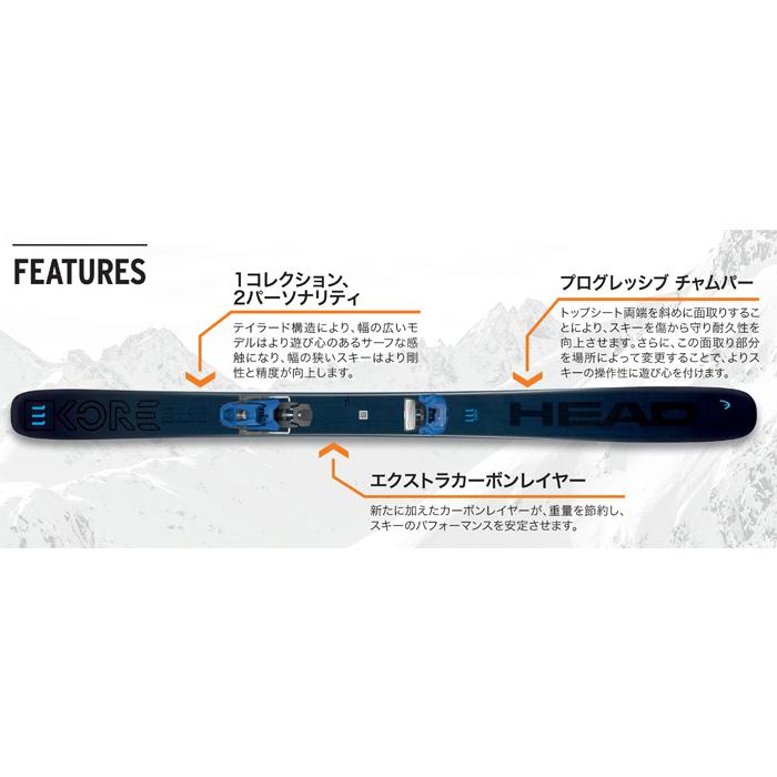 ヘッド　スキー板 HEAD ヘッド スキー板 メンズ レディース ＜2025＞ KORE 93 +