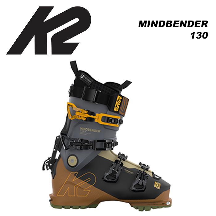 k2 ケーツー スキーブーツ MINDBENDER 130 23-24 モデル : F.JANCK