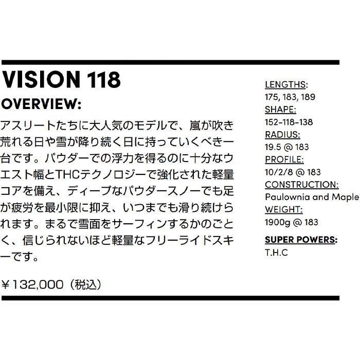 LINE ライン スキー板 VISION 118 板単品 23-24 モデル