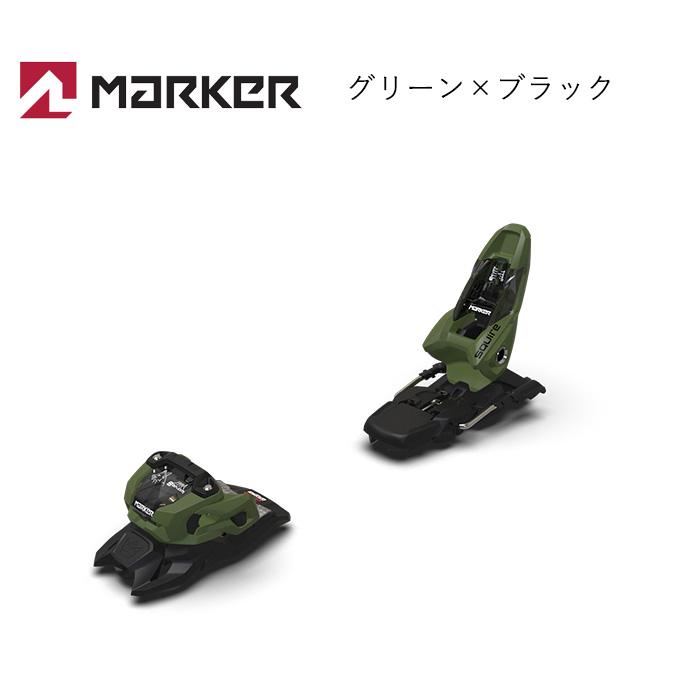 MARKER マーカー スキー ビンディング SQUIRE 11（解放値 3.0