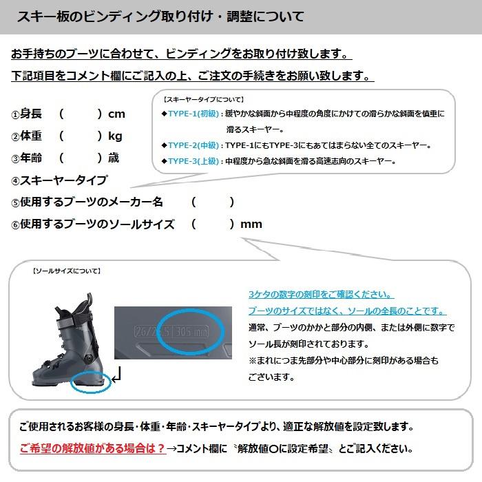 Nordica ノルディカ スキー板 DOBERMANN SL WC DEPT M PLATE + X COMP 12 ビンディングセット 23-24 モデル｜fjanck2｜04