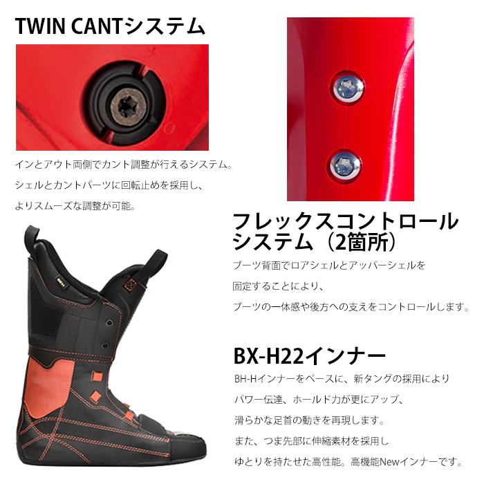 REXXAM レグザム スキーブーツ R-EVO 110M FIRE RED 23-24 モデル : F