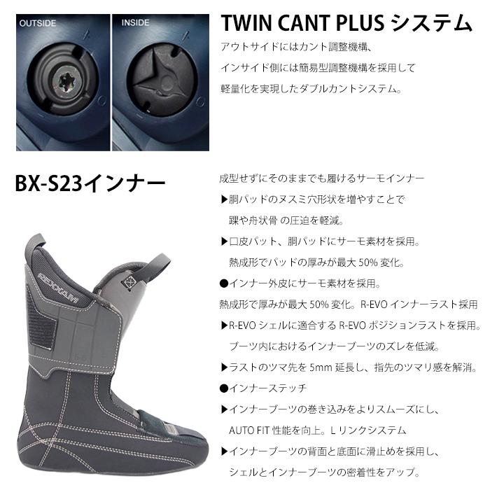 REXXAM R-EVO plus100 未使用　24.0-24.5cm ブーツ REXXAM R-EVO plus100 未使用 24.0-24.5cm ブーツ REXXAM