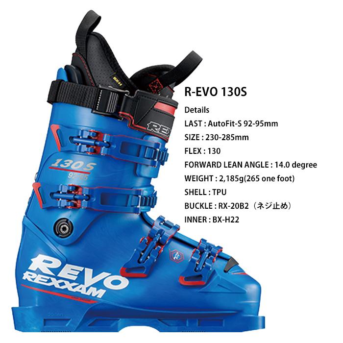 スキー REXXAM R-REVO 130S 24.0-24.5 REXXAM レグザム スキーブーツ R-EVO 130S SAPPHIRE BLUE 23-24 モデル