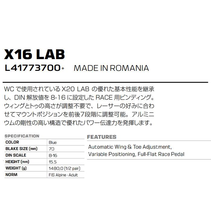 SALOMON サロモン ビンディング X16 LAB(解放値 8-16) 23-24 SALOMON サロモン ビンディング X16 LAB(解放値 8-16) 23-24