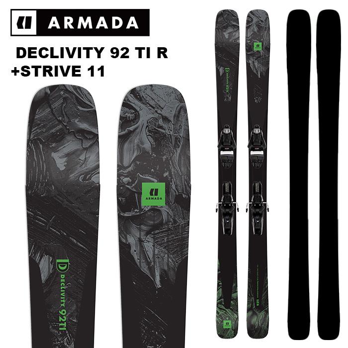 ARMADA アルマダ スキー板 DECLIVITY 92 TI + STRIVE 11 ビンディング