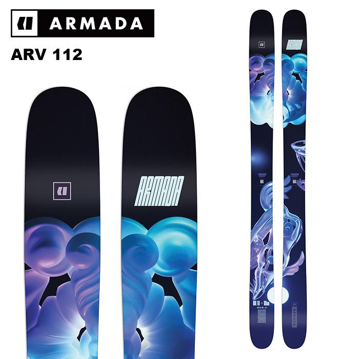 ARMADA ARV112 175 24-25モデル ARMADA アルマダ スキー板 ARV 112 板単品 24-25 モデル : F
