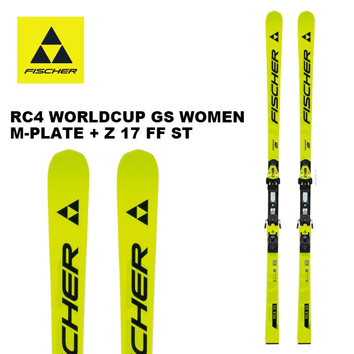 良品】 Fischer WORLDCUP GS 183cm スキー板