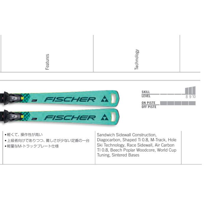 スキー FISCHER RC4 SC M-TRACK Fischer RC4 Worldcup SC black M-Track (2024/25) | XSPO