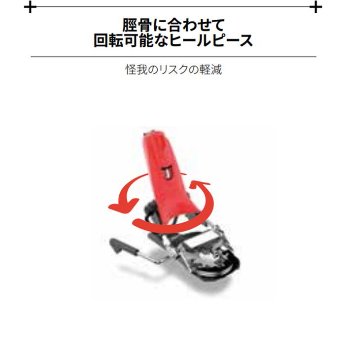 LOOK ルック スキー ビンディング PIVOT 14 GW (解放値 5.0-14.0