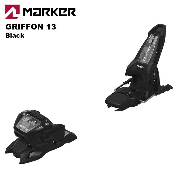 MARKER マーカー スキー ビンディング GRIFFON 13（解放値 4.0-13.0