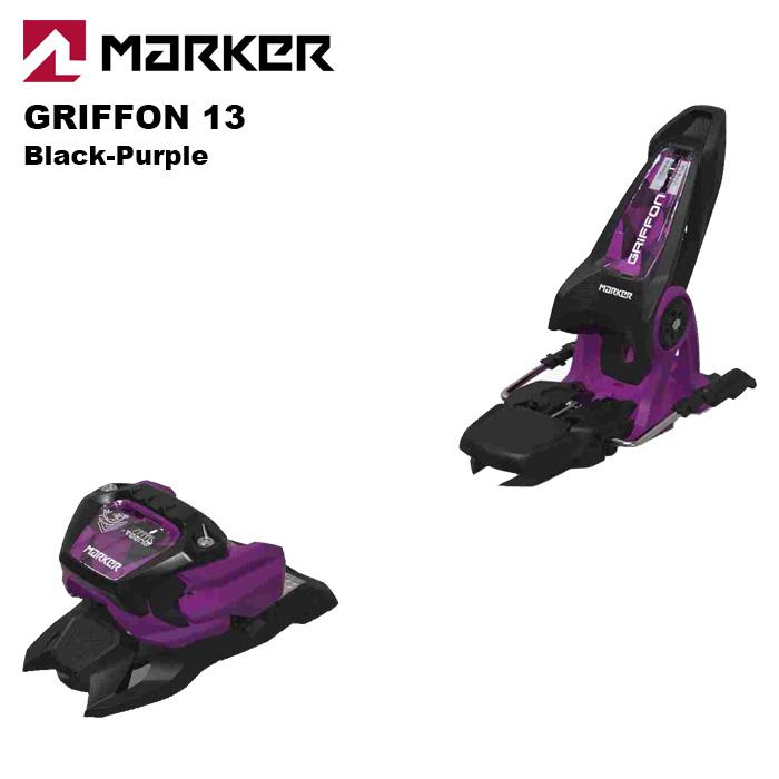 MARKER マーカー スキー ビンディング GRIFFON 13（解放値 4.0-13.0