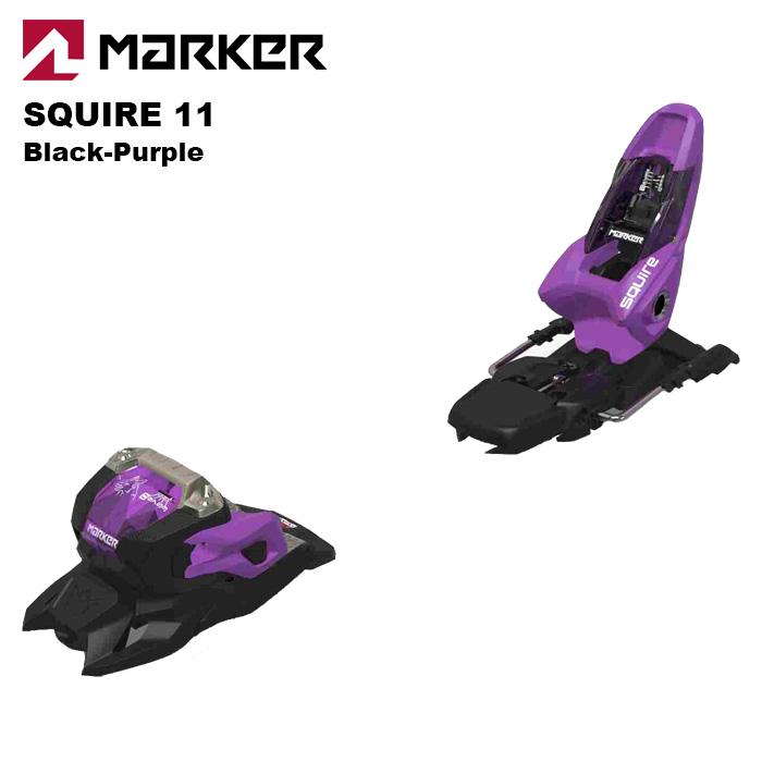 MARKER マーカー スキー ビンディング SQUIRE 11（解放値 3.0-11.0