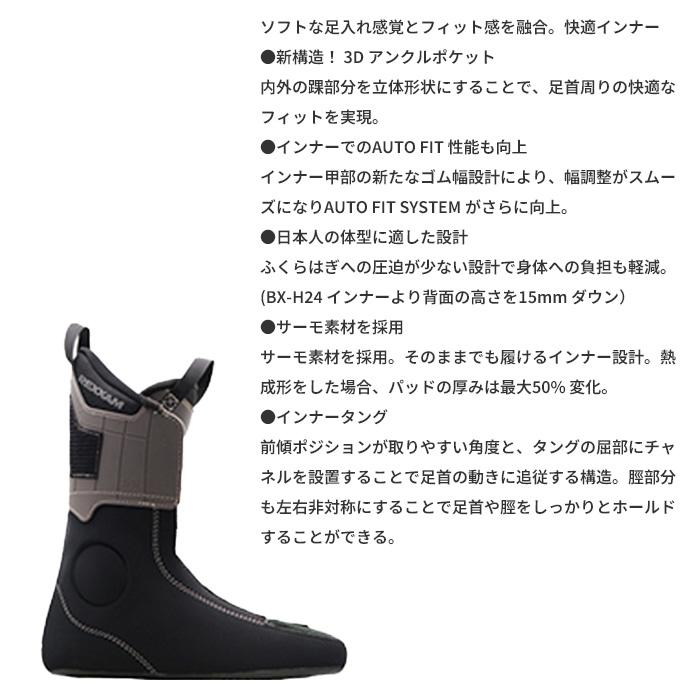 REXXAM レグザム スキーブーツ R-EVO 90 S 24-25 モデル : F.JANCK