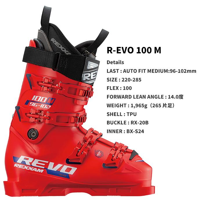 REXXAM レグザム スキーブーツ R-EVO 100 M 24-25 モデル : F.JANCK