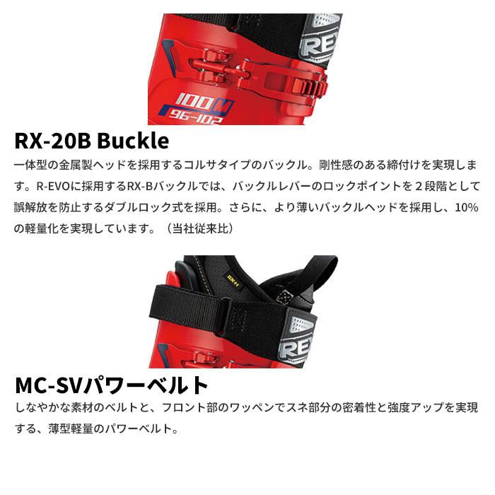 REXXAM レグザム スキーブーツ R-EVO 100 M 24-25 モデル : F.JANCK