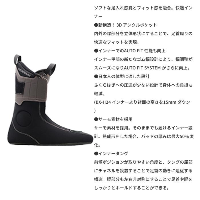 REXXAM レグザム スキーブーツ R-EVO 100 M 24-25 モデル : F.JANCK