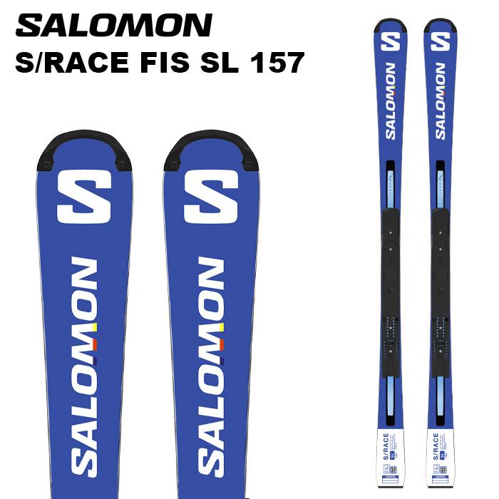 SALOMON サロモン スキー板 S/RACE FIS SL 157 板単品 24-25 モデル