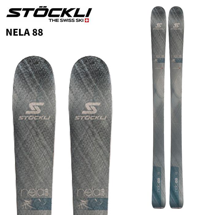 STOCKLI ストックリー スキー板 NELA 88 板単品 24-25 モデル