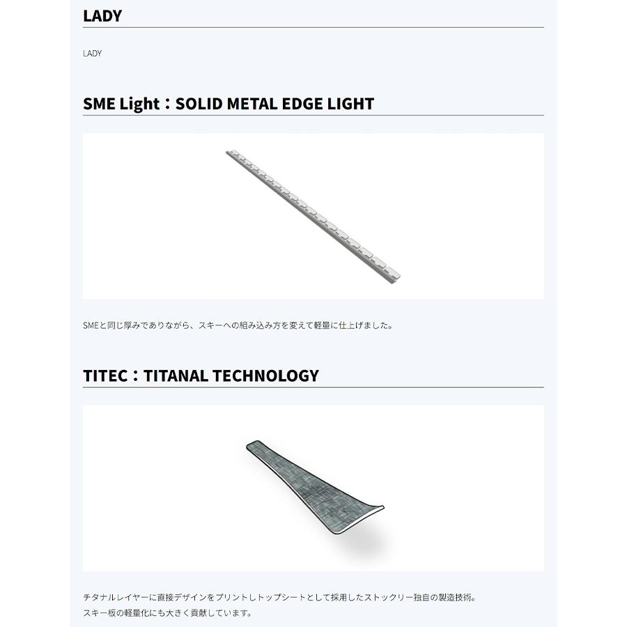STOCKLI ストックリー スキー板 NELA 88 板単品 24-25 モデル