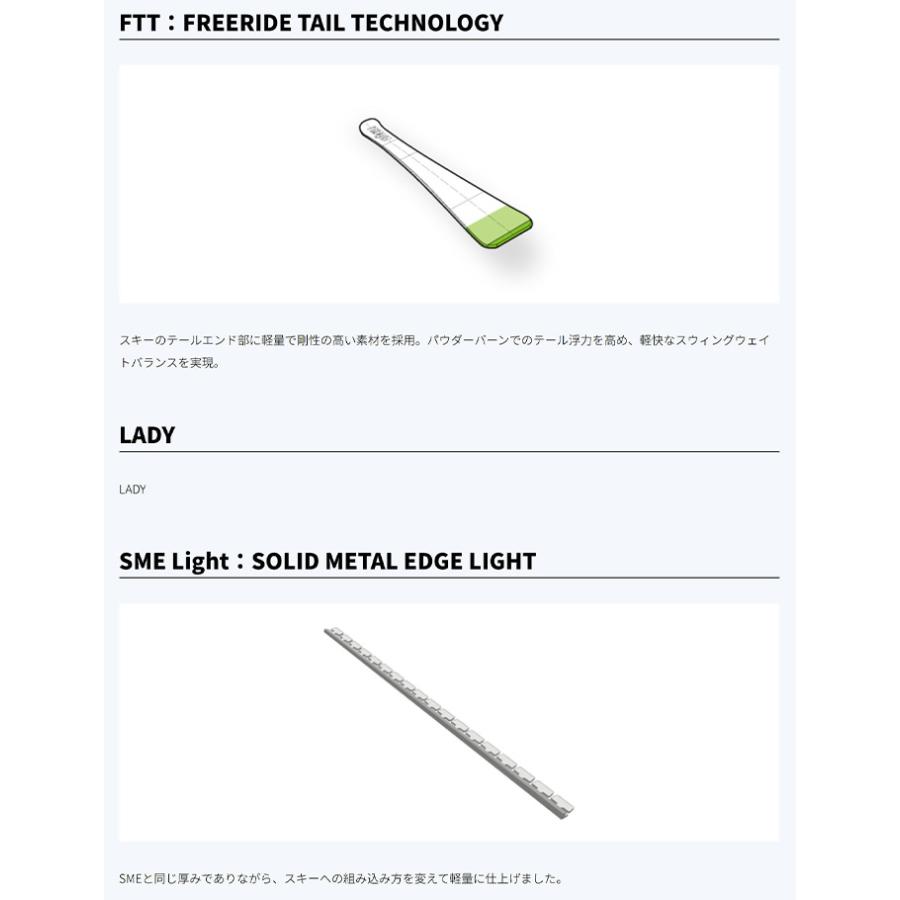 STOCKLI ストックリー スキー板 NELA 80 板単品 24-25 モデル