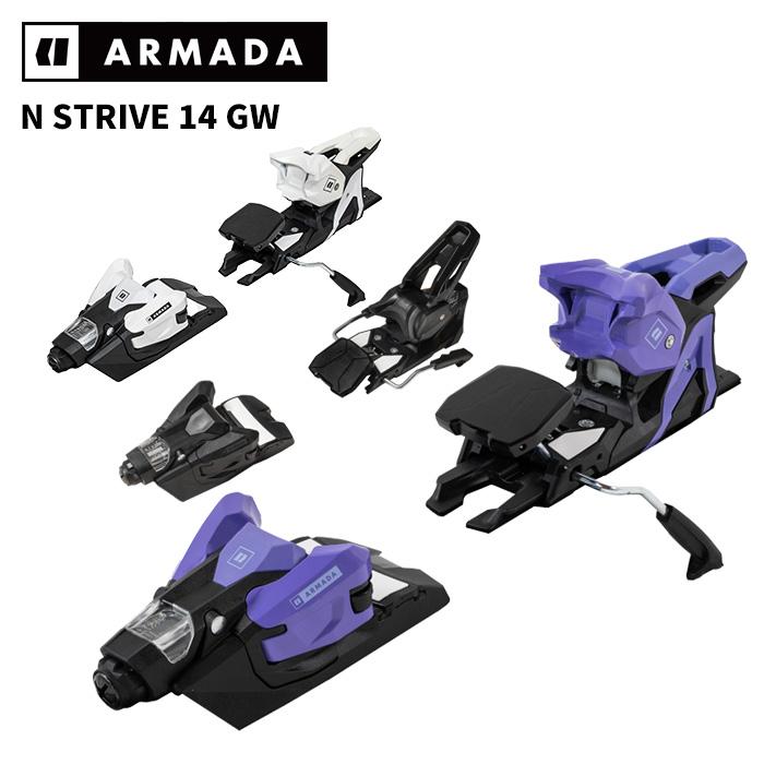 ARMADA アルマダ スキー ビンディング N STRIVE 14 GW （解放値 5.0