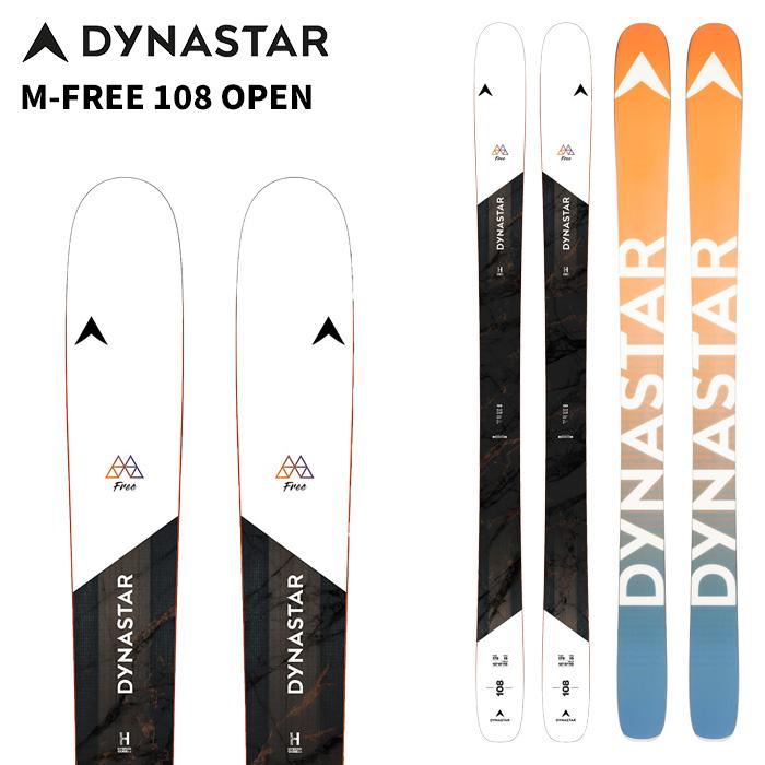used ☆ DYNASTAR スキー板 2026年最新】Yahoo!オークション -dynastar スキー板の中古品・新品