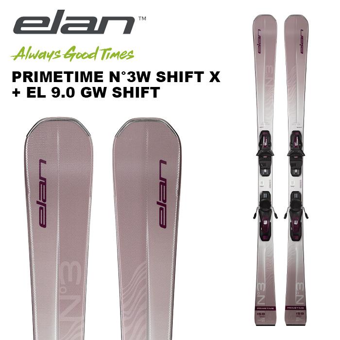 ELAN エラン スキー板 PRIMETIME N°3W SHIFT X + EL 9.0 GW 