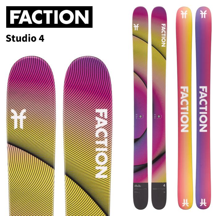 FACTION ファクション スキー板 Studio 4 板単品 25-26 モデル : F