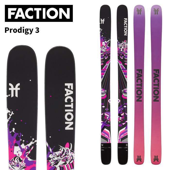 FACTION ファクション スキー板 Prodigy 3 板単品 25-26 モデル : F