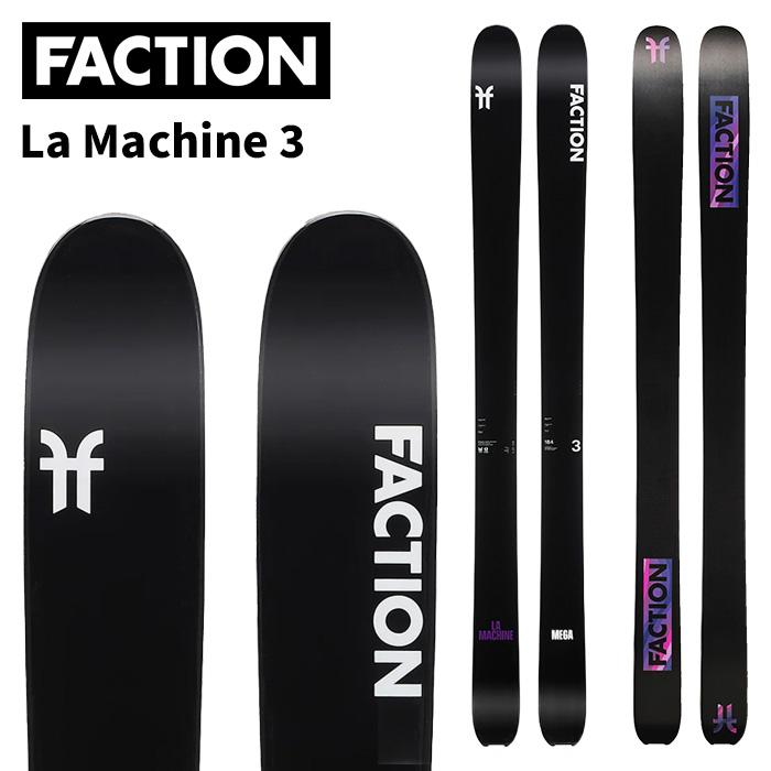 FACTION ファクション スキー板 La Machine 3 板単品 25-26 モデル : F