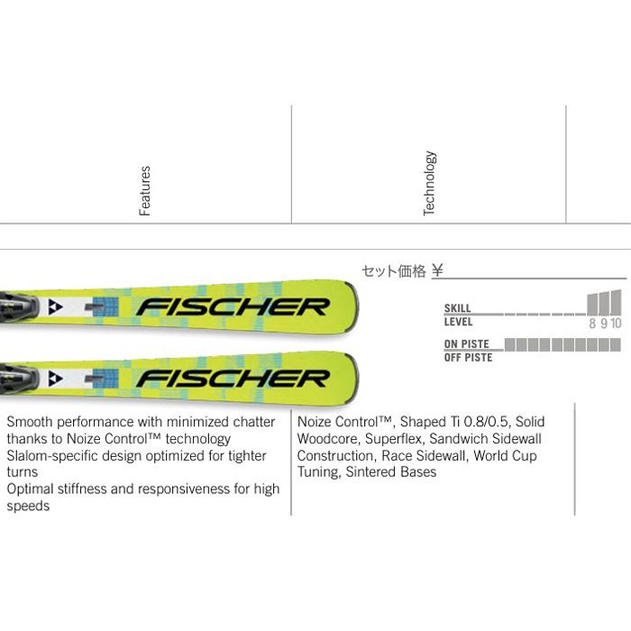 Fischer RC4 スキー板 ホワイト/イエロー フィッシャー FISCHER RC4 NOIZE M-PLATE＋RC4 Z13 GW FREEFLEX