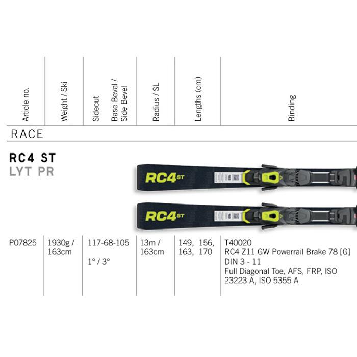 FISCHER フィッシャー スキー板 RC4 ST LYT PR + Z11 GW Powerrail 