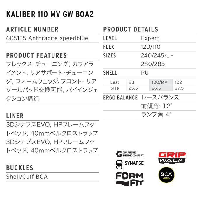 HEAD ヘッド スキーブーツ KALIBER 110 MV GW BOA2 ANTHRACITE