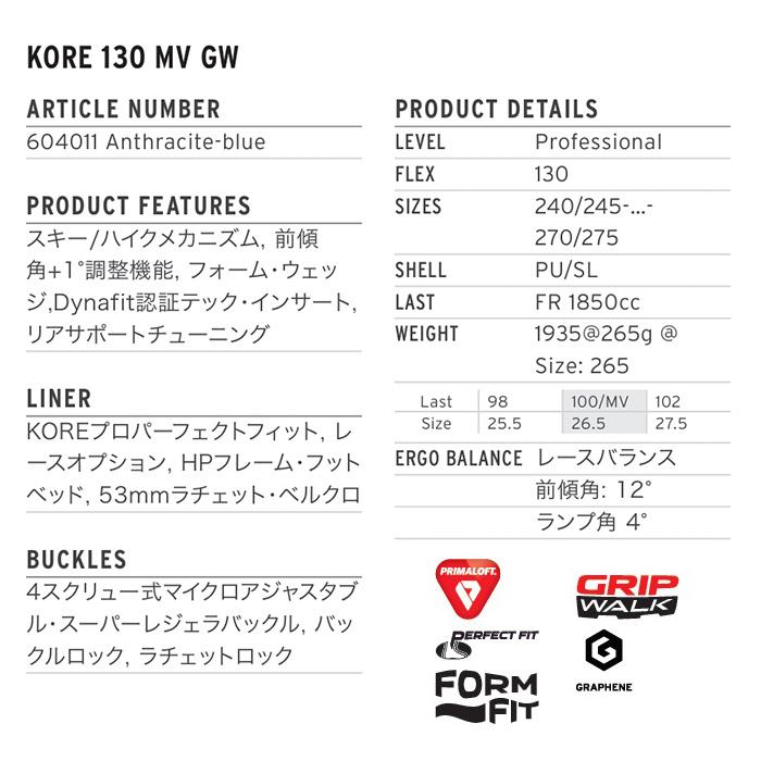 HEAD ヘッド スキーブーツ KORE 130 MV GW ANTHRACITE-BLUE 25-26