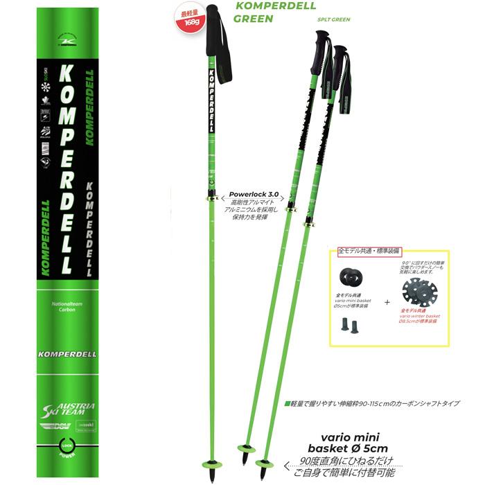 コンパーデル　CARBON PRO VARIO SUPER LIGHT SLIM コンパーデル CARBON PRO VARIO JAPAN SUPER LIGHT」の人気商品一覧