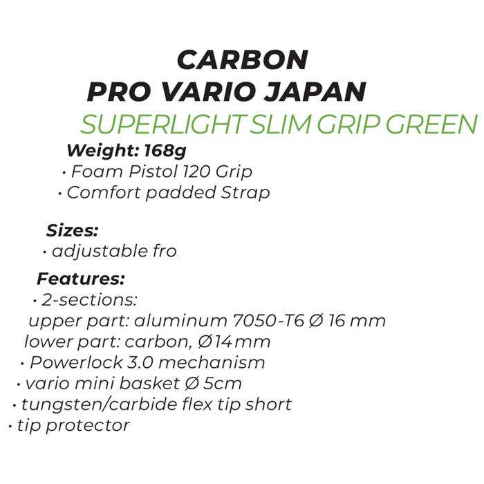KOMPERDELL コンパーデル ポール ストック CARBON PRO VARIO JAPAN