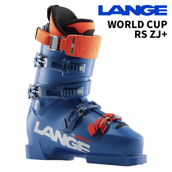 LANGE ラング スキーブーツ WORLD CUP RS ZJ+_VIBRANT BLUE 25-26 モデル | 