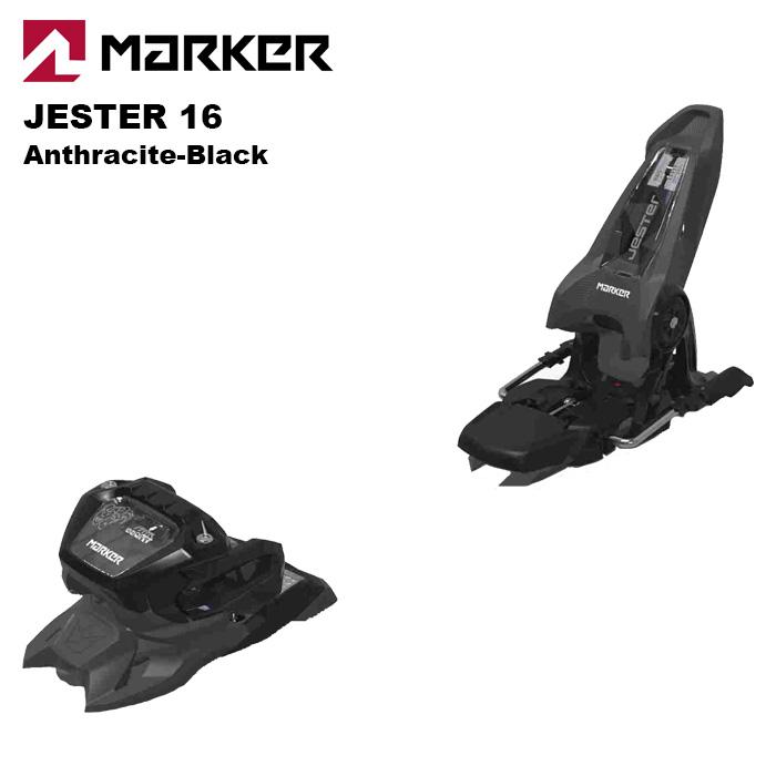 マーカービンディング　ジェスター MARKER（マーカー） ビンディング JESTER 16 グレー×ターコイズ