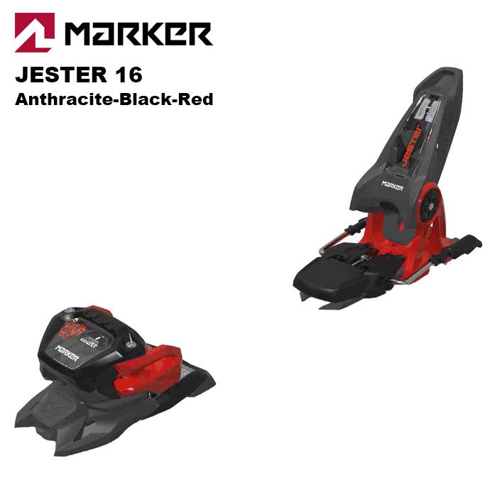 MARKER マーカー スキー ビンディング JESTER 16 （解放値 6.0-16.0