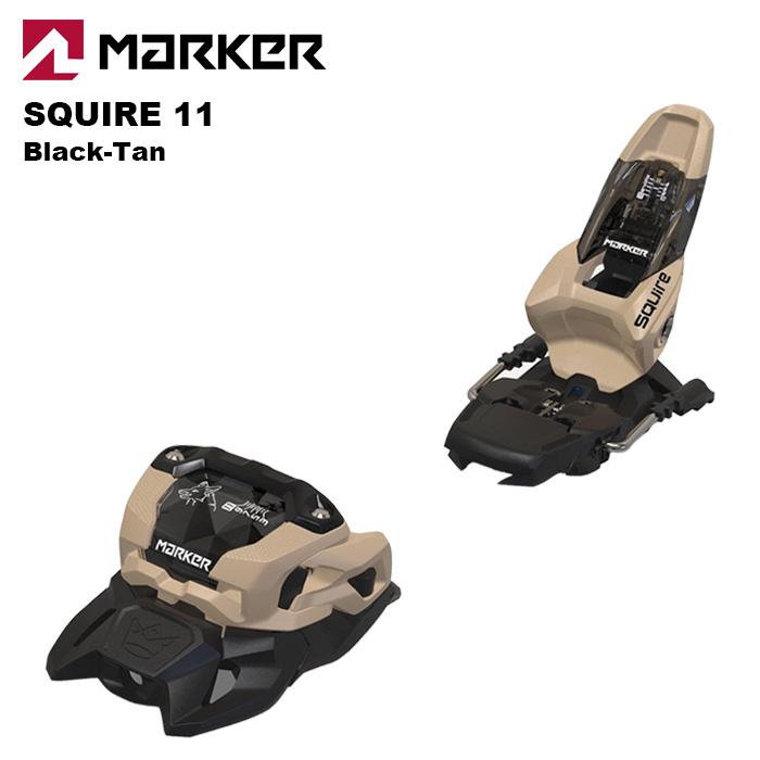 MARKER マーカー スキー ビンディング SQUIRE 11（解放値 3.0-11.0